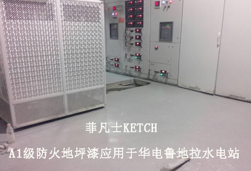 KETCH500A1級(jí)防火地坪產(chǎn)品